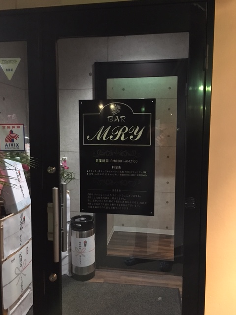 BARの看板を反射シートで製作しました。 - 看板印刷屋の看板製作